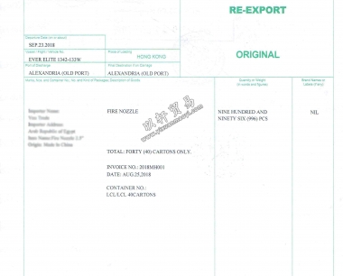 香港转口产地证CERTIFICATE OF ORIGIN – RE-EXPORT