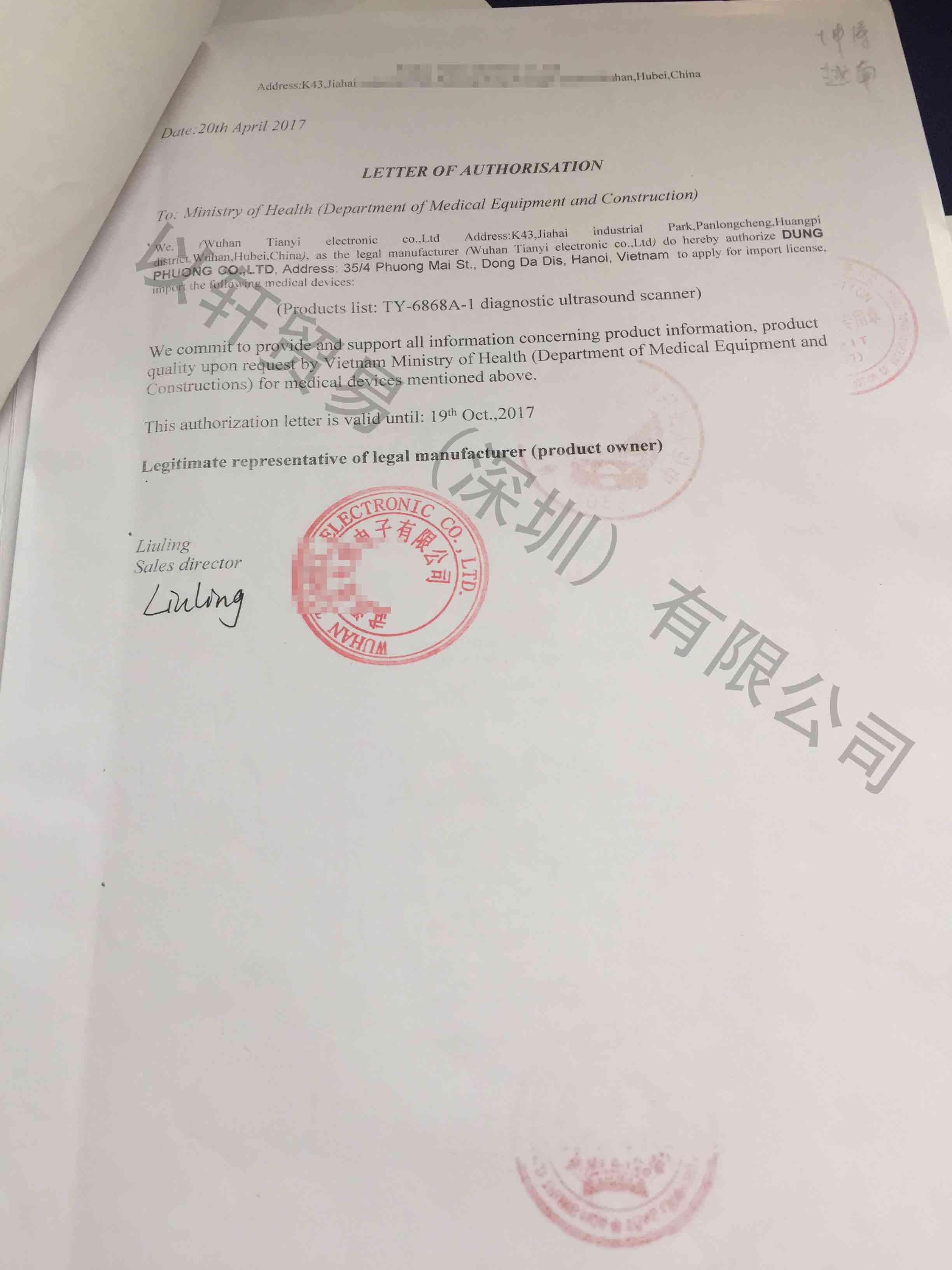 英属开曼公司文件越南使用，2023办理越南驻英使馆认证指南 - 哔哩哔哩